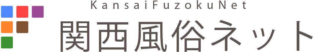 関西風俗ネット新着情報一覧 | 関西風俗情報