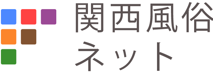 関西風俗ネット | 関西風俗情報